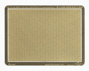 1/700 WWII IJN Anti-Skid Plate #2 (Large Spacing)
