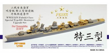 1/700 IJN Fubuki Class (Special Type III) Upgrade for Yamashita