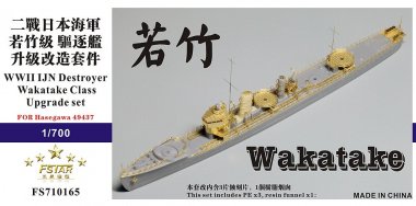 1/700 IJN Wakatake Class Destroyer Upgrade for Hasegawa 49437