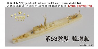 1/700 WWII IJN Type No.53 Submarine Chaser Resin Kit