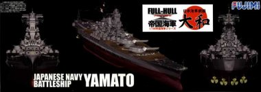 1/700 Japanese Battleship Yamato (Full Hull)