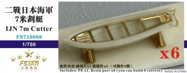 1/700 IJN 7m Cutter (6 pcs)