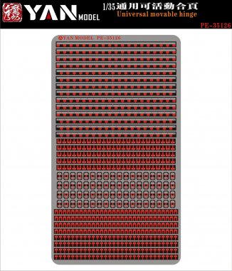 1/35 Universal Movable Hinge