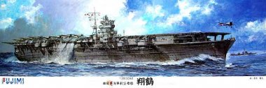 1/350 Japanese Aircraft Carrier Shokaku