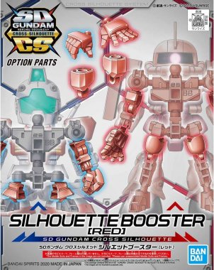 SDCS Silhouette Booster (Red)