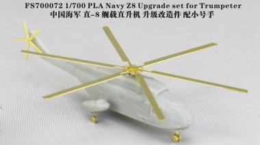 1/700 PLA Navy Z-8 Upgrade Set for Trumpeter