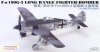 1/48 Focke-Wulf Fw190G-3 Long Range Fighting-Bomber