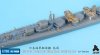 1/700 IJN Destroyer Shimakaze Detail Up Set for Tamiya