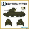 1/72 Cruiser Mk.lll A13 MK.I (2 Kits)