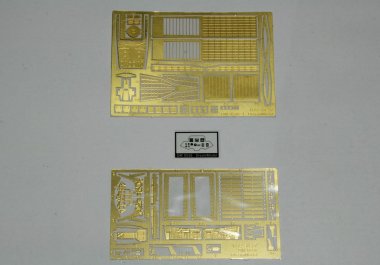 1/72 J-11A/B Detail Up Etching Parts for Trumpeter