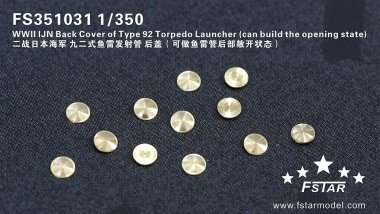 1/350 WWII IJN Back Cover of Type 92 Torpedo Launcher (12 pcs)