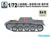 1/72 Pz.Kpfw.I Ausf.A Ambulance Version (2 Kits)