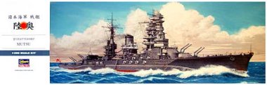 1/350 Japanese Battleship Mutsu