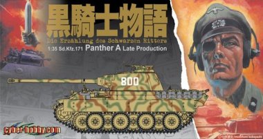 1/35 Sd.Kfz.171 Panther Ausf.A Late Production "Black Knight"