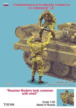 1/35 Modern Russian Tankers