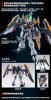 MG 1/100 XXXG-01D Gundam Deathscythe EW, Roussette Unit