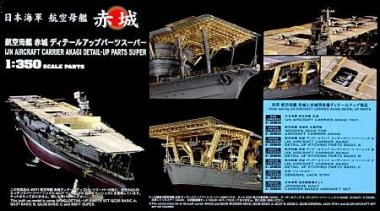 1/350 IJN Aircraft Carrier Akagi Detail Up Etching Parts Super