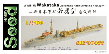 1/700 IJN Wakataka Rapid Anti Submarine Net Layer Resin Kit