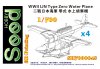 1/700 WWII IJN Type Zero Water Plane (4 Set)