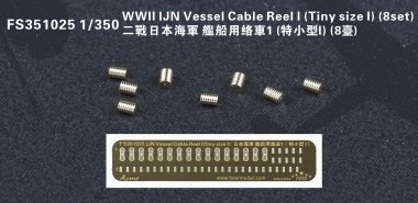 1/350 WWII IJN Vessel Cable Reel #1 (Tiny Size #1) (8 Set)