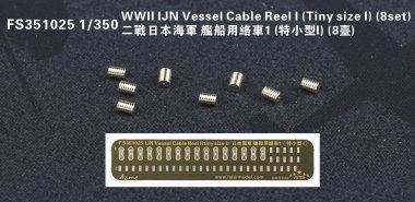 1/350 WWII IJN Vessel Cable Reel #1 (Tiny Size #1) (8 Set)