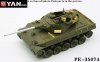 1/35 M18 Hellcat Detail Up Set w/Barrel for Tamiya 35376