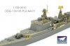 1/700 Chinese PLA DDG-115/116 051C Class Destroyer Resin Kits