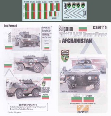 1/35 Bulgarian M1117 ASV Guardian in Afghanistan