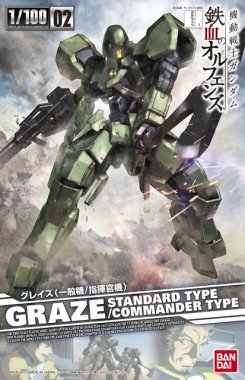 HG 1/100 Graze Standard Type/Commander Type