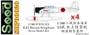 1/700 WWII IJN E12 Recon Seaplane (4 Set) Resin Kit