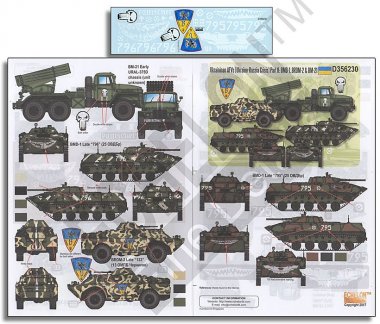 1/35 Ukrainian AFVs (Ukraine-Russia Crisis) Pt.8, BMD-1, BRDM-2