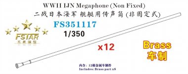 1/350 WWII IJN Megaphone, Non Fixed (12 pcs)