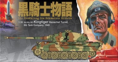 1/35 Sd.Kfz.181 King Tiger Henschel Turret, "Black Knight"