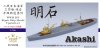 1/700 WWII IJN Repair Ship Akashi Upgrade Set for Aoshima