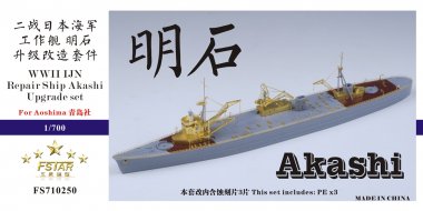 1/700 WWII IJN Repair Ship Akashi Upgrade Set for Aoshima