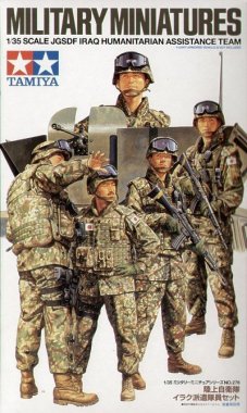 1/35 JGSDF Iraq Humanitarian Assistance Team