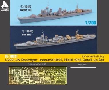 1/700 IJN Inazuma 1944/Hibiki 1945 Detail Up Set for Yamashita