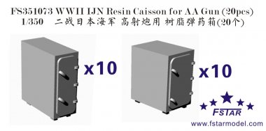 1/350 WWII IJN Resin Caisson for AA Gun (20 pcs)