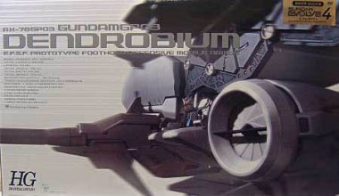 HGUC 1/144 RX-78 GP03D Gundam Dendrobium