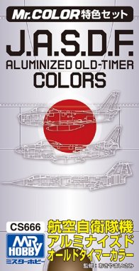 JASDF Aluminized Old-Timer Color Set