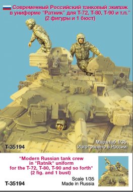 1/35 Modern Russian Tank Crew