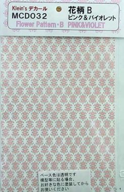 1/35 Female Clothing Flower Pattern.B (Pink & Violet)