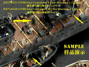 1/700 Gas Container #2 for Diorama (12 pcs)