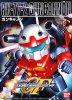 SD RX-77-2 Guncannon