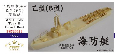 1/700 WWII IJN Type B Escort Boat Resin Kit