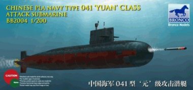 1/200 Chinese PLA Type 041 Yuan Class Attack Submarine