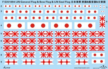 1/350 IJN General Flag & Bow Flag & IJN Seal Flag Decal Set