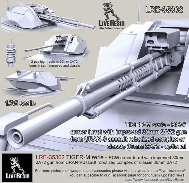 1/35 RCW Armor Turret with 30mm 2A72 Gun