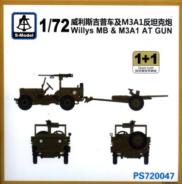 1/72 Willys MB and M3A1 AT Gun (2 Kits)