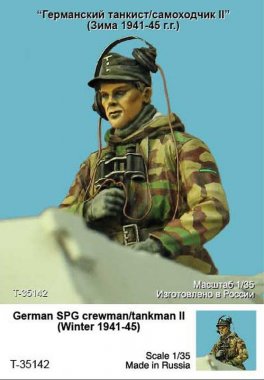 1/35 German SPG Crew #2, Winter 1941-45